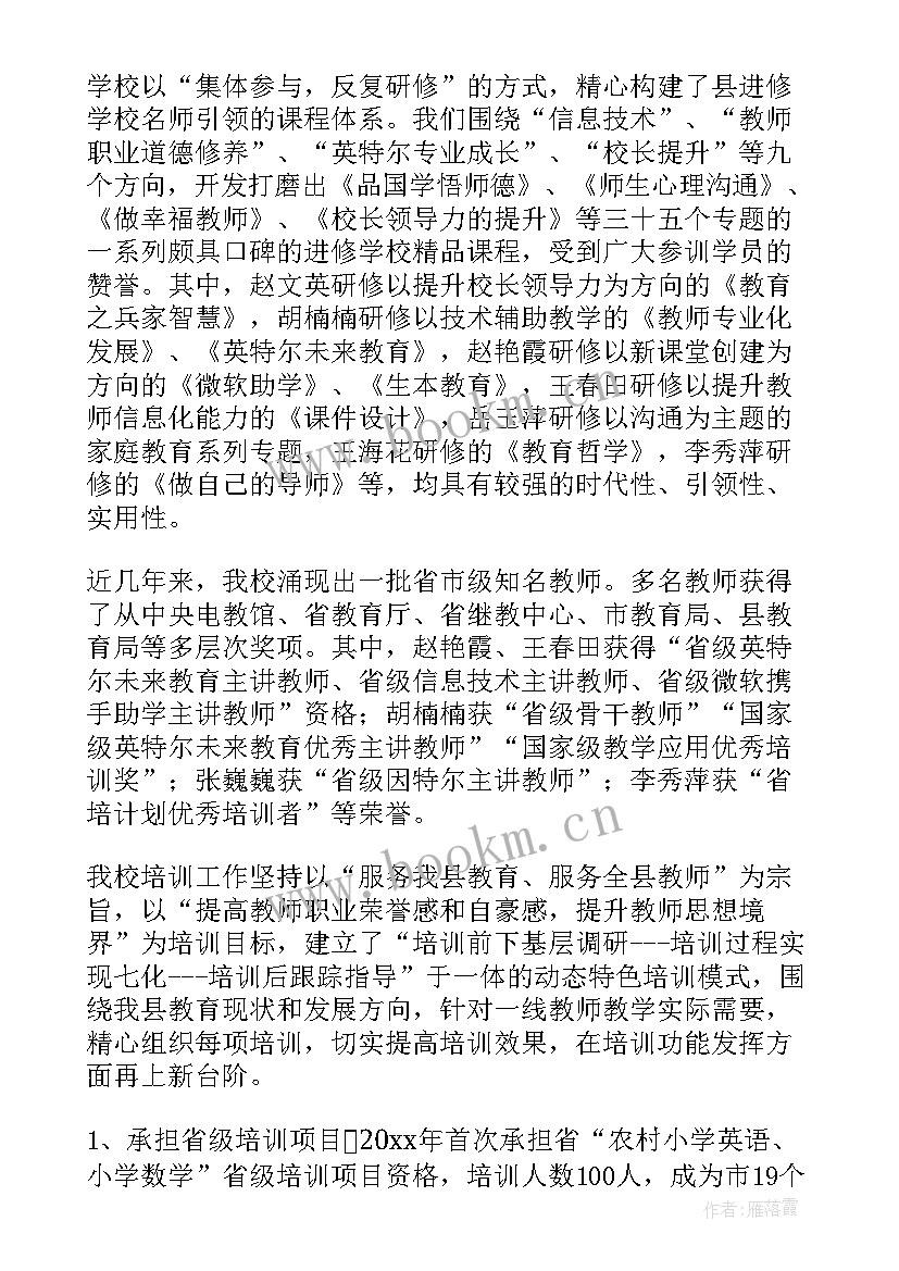 2023年督导组工作汇报 教育督导工作报告(汇总5篇)