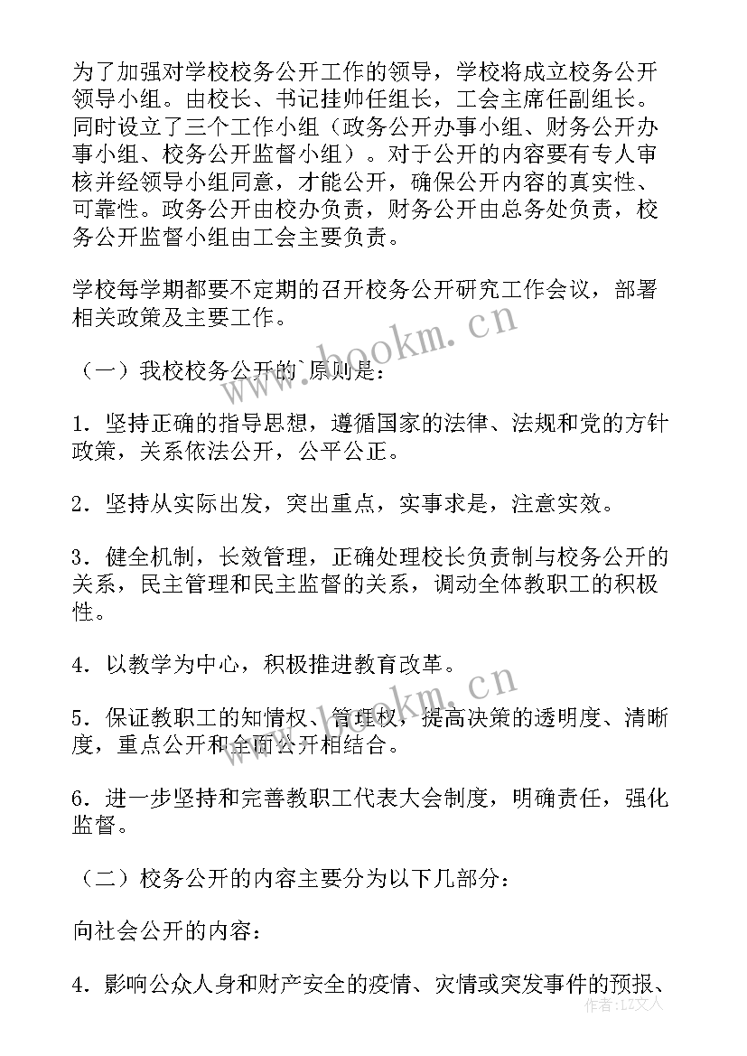 2023年工作报告要写署名日期吗(大全7篇)