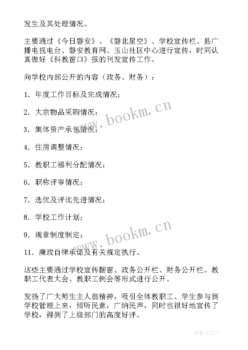 2023年工作报告要写署名日期吗(大全7篇)