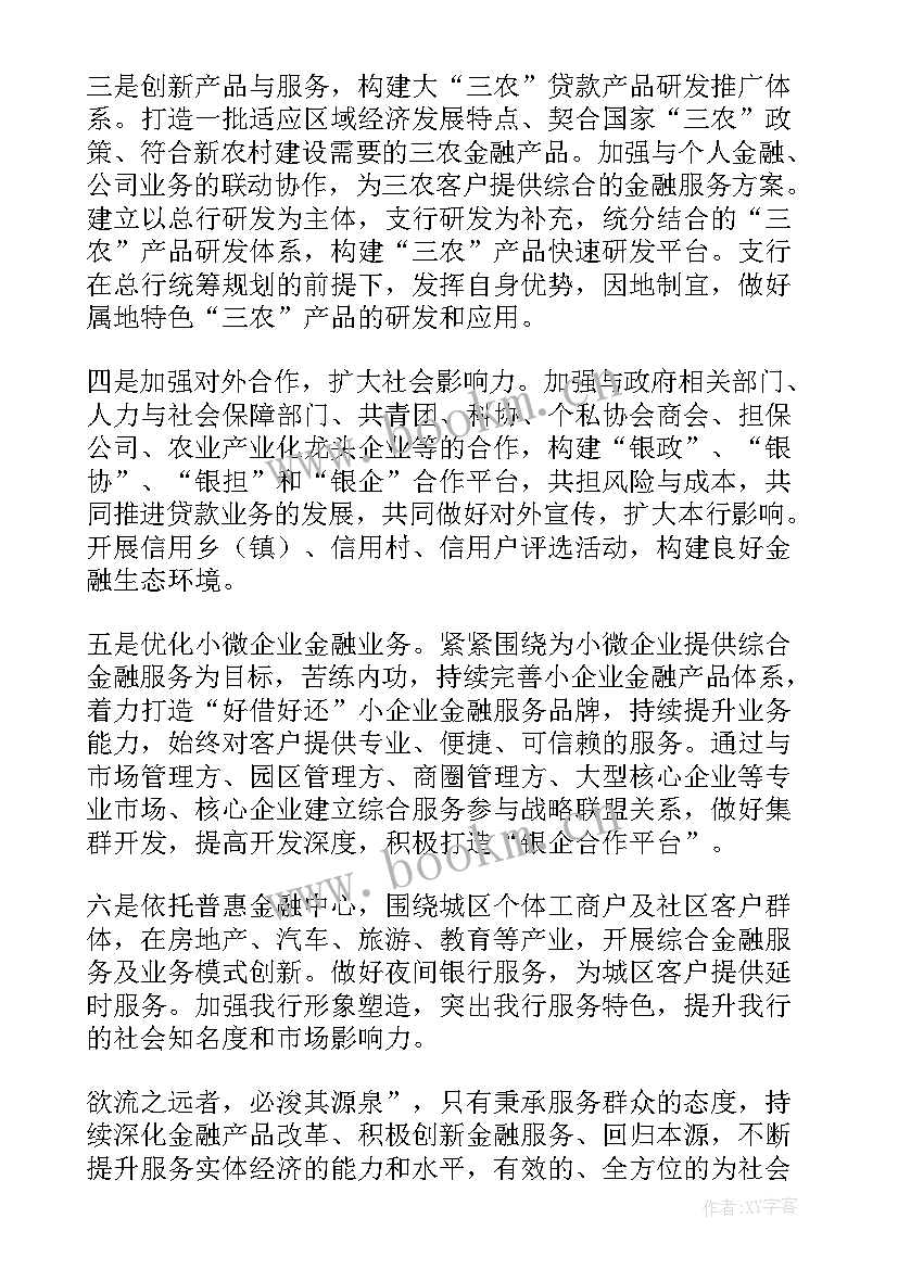 最新绿美乡村工作报告 乡村振兴工作报告(优质6篇)