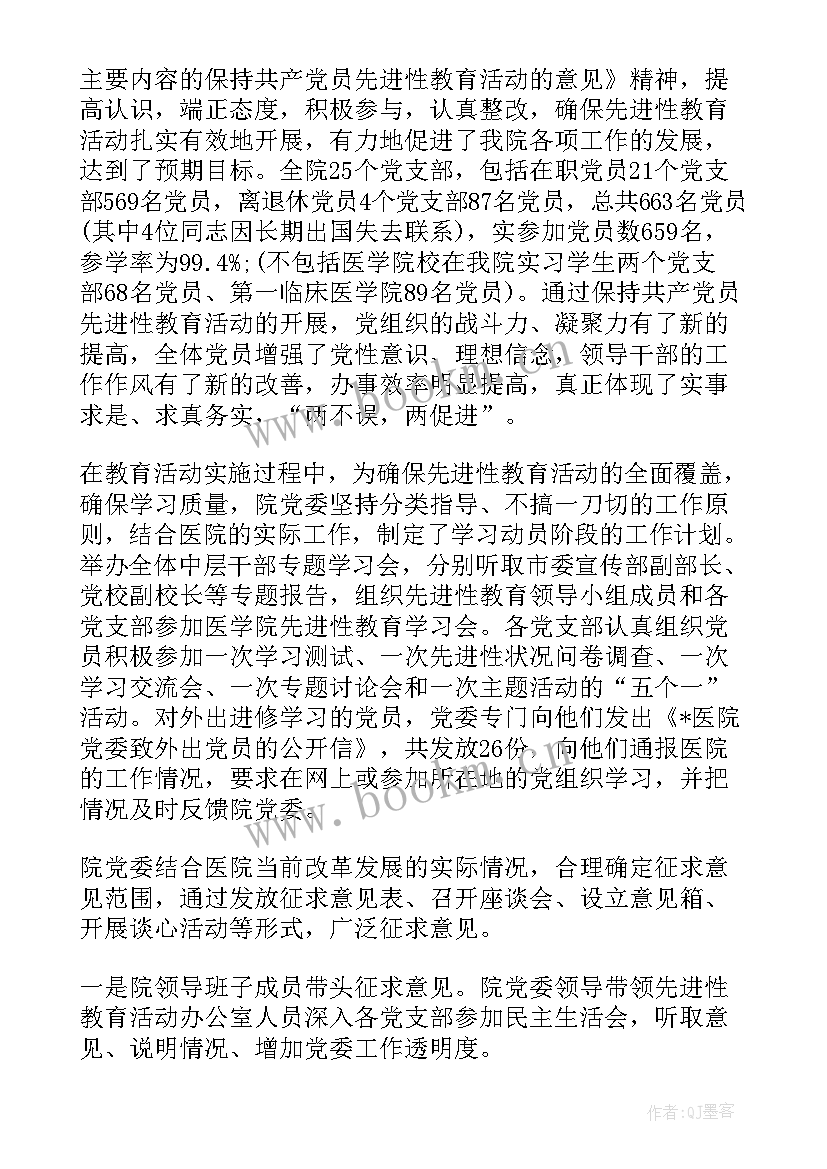 2023年工会换届工作报告分组讨论发言材料 党委换届工作报告(精选7篇)