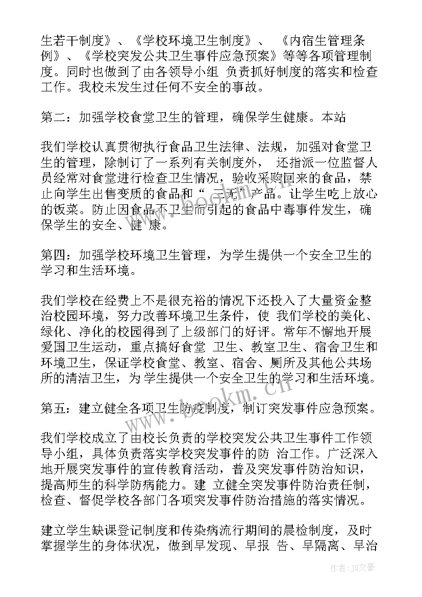 摄影工作报告格式下载 银行工作报告格式(汇总7篇)