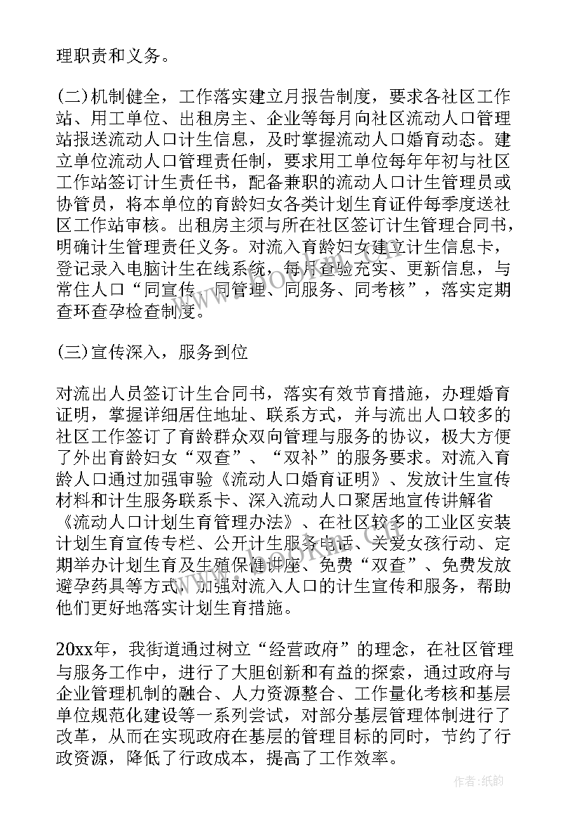 2023年工作报告格式不规范办 工作报告的格式(模板5篇)