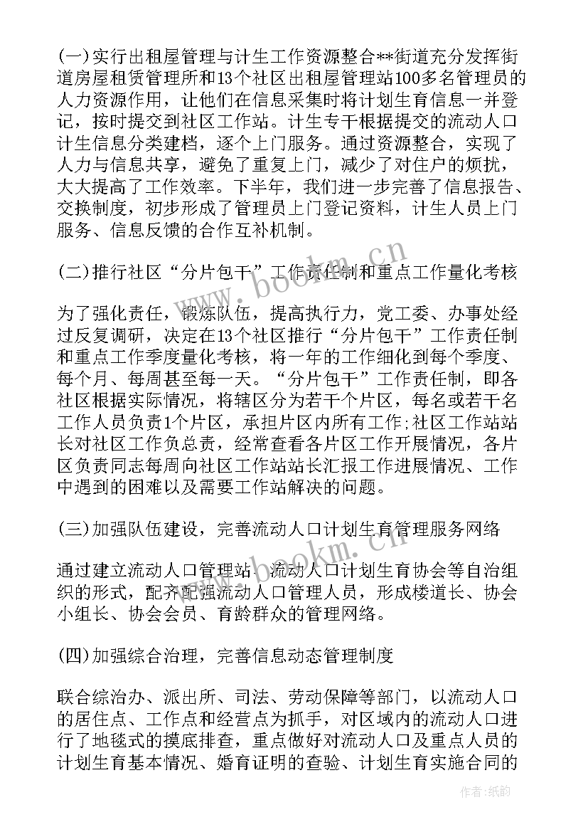 2023年工作报告格式不规范办 工作报告的格式(模板5篇)