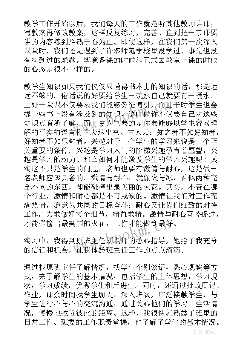 永州政府工作报告(大全9篇)