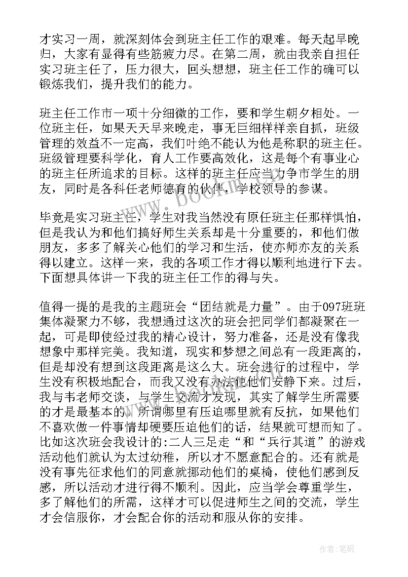 永州政府工作报告(大全9篇)