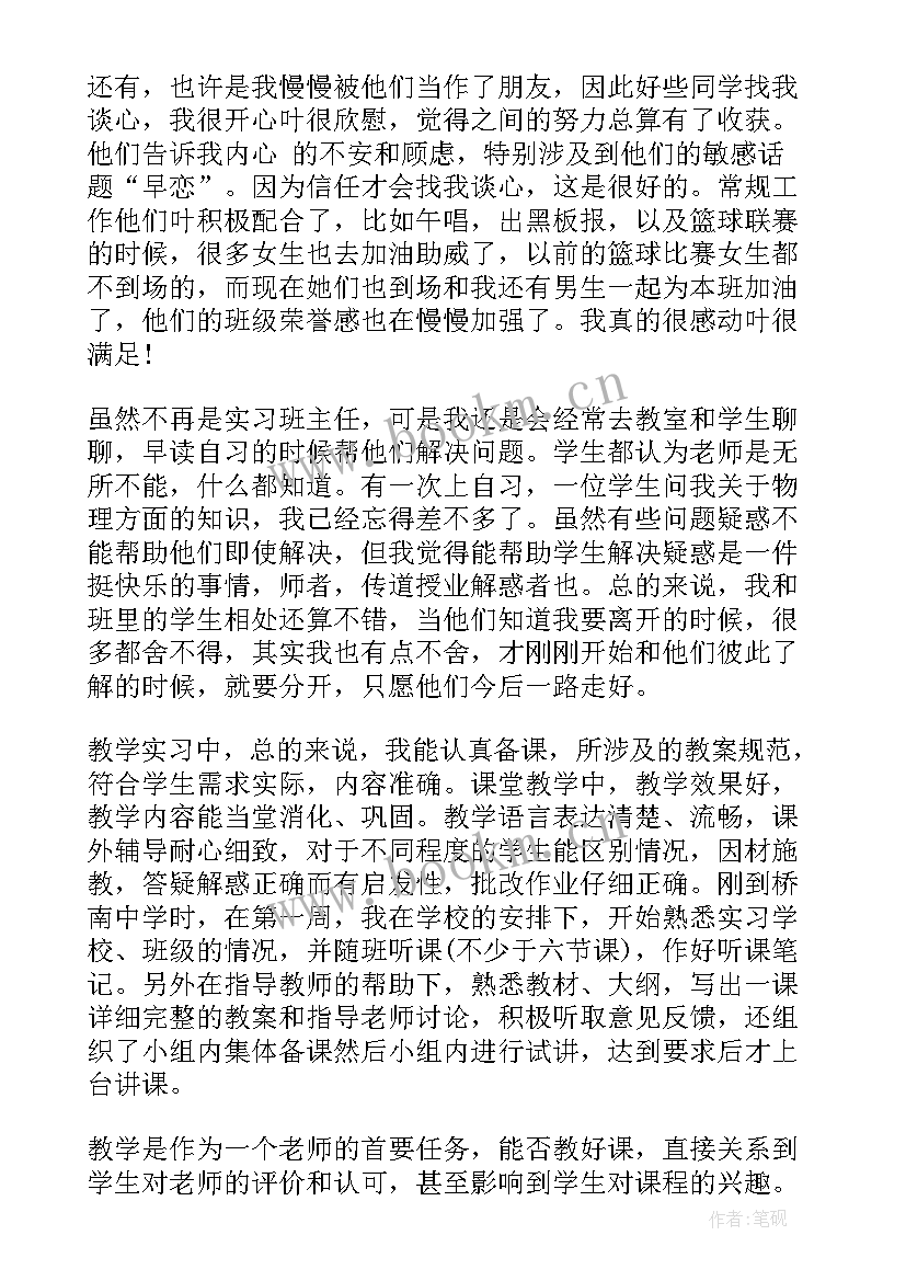 永州政府工作报告(大全9篇)