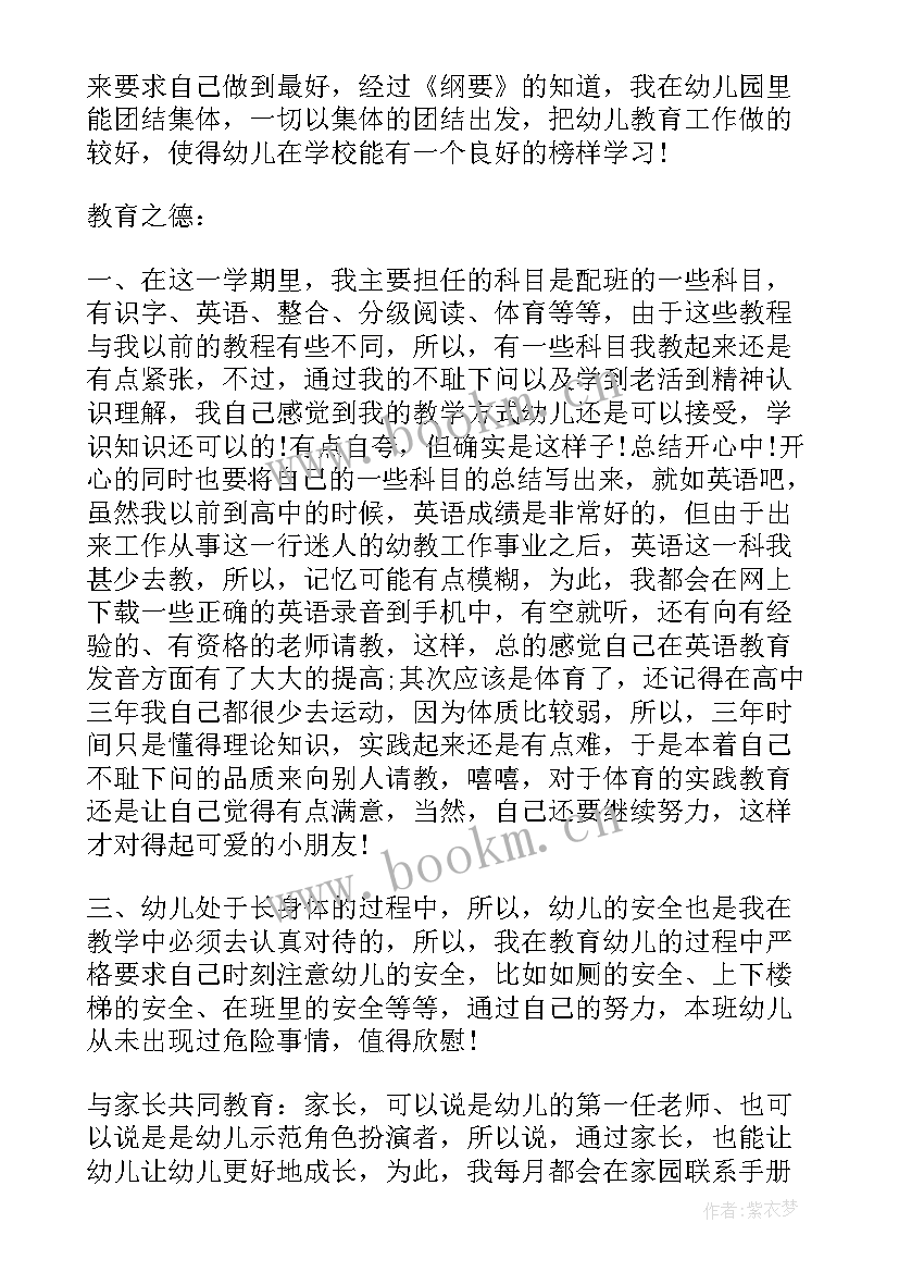 2023年厨房工作报告格式 参观实习工作报告格式(通用10篇)