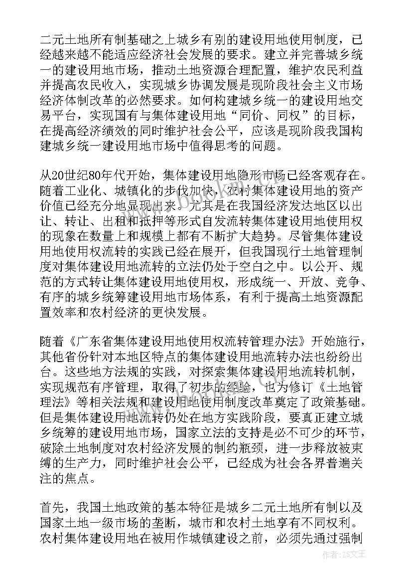 最新未检工作报告(精选10篇)