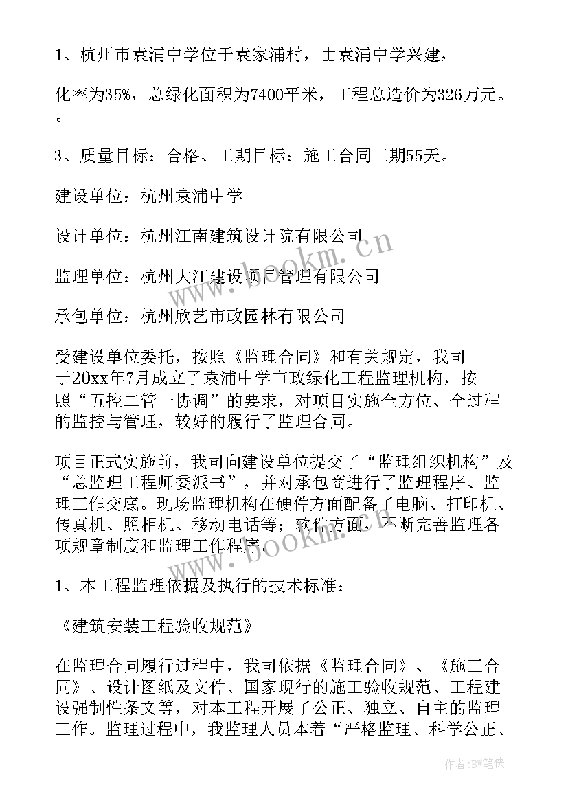 最新图解工作报告是做(优秀6篇)