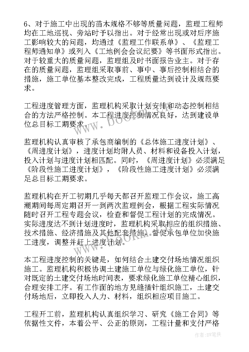 最新图解工作报告是做(优秀6篇)