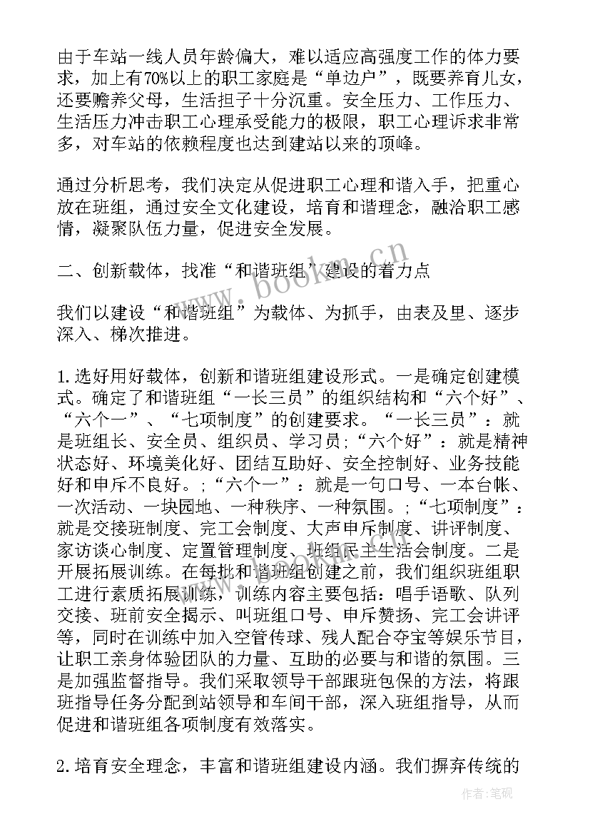 2023年燃气安全管理工作总结 燃气安全会议讲话(通用7篇)