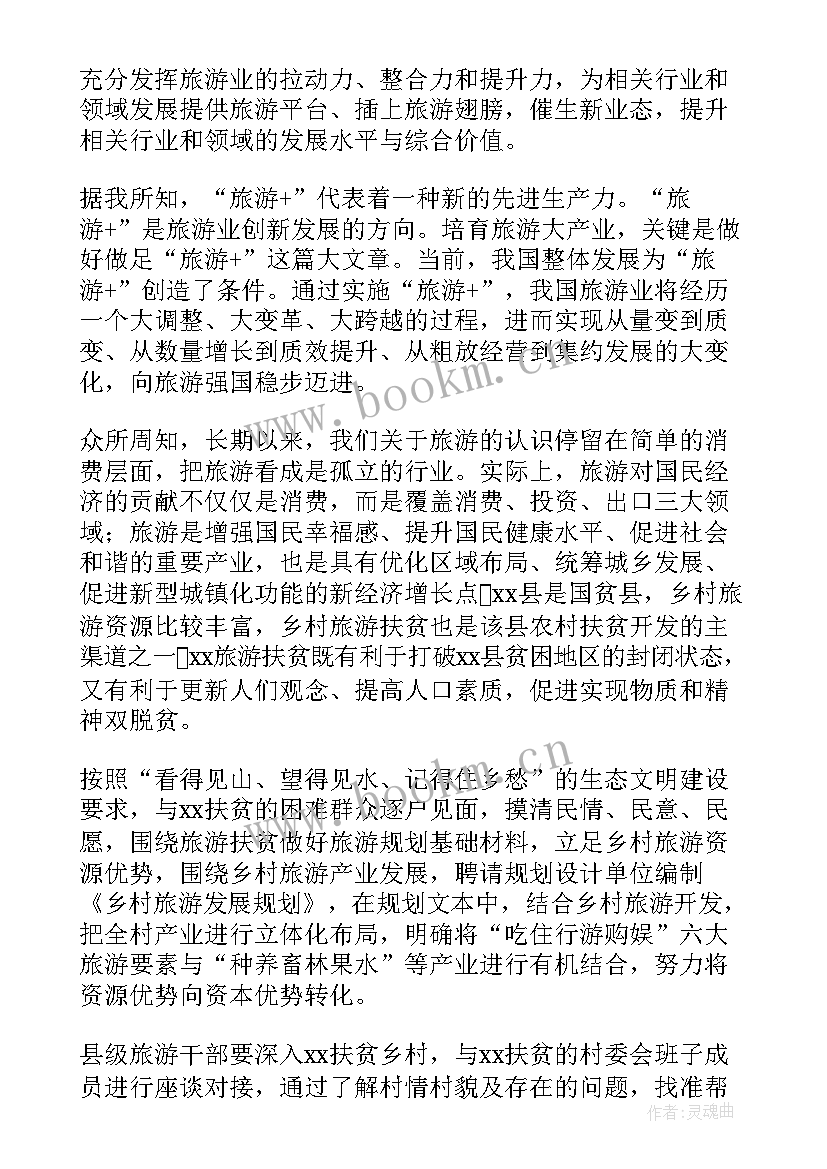 扶贫工作汇报 扶贫帮困工作报告(优质5篇)