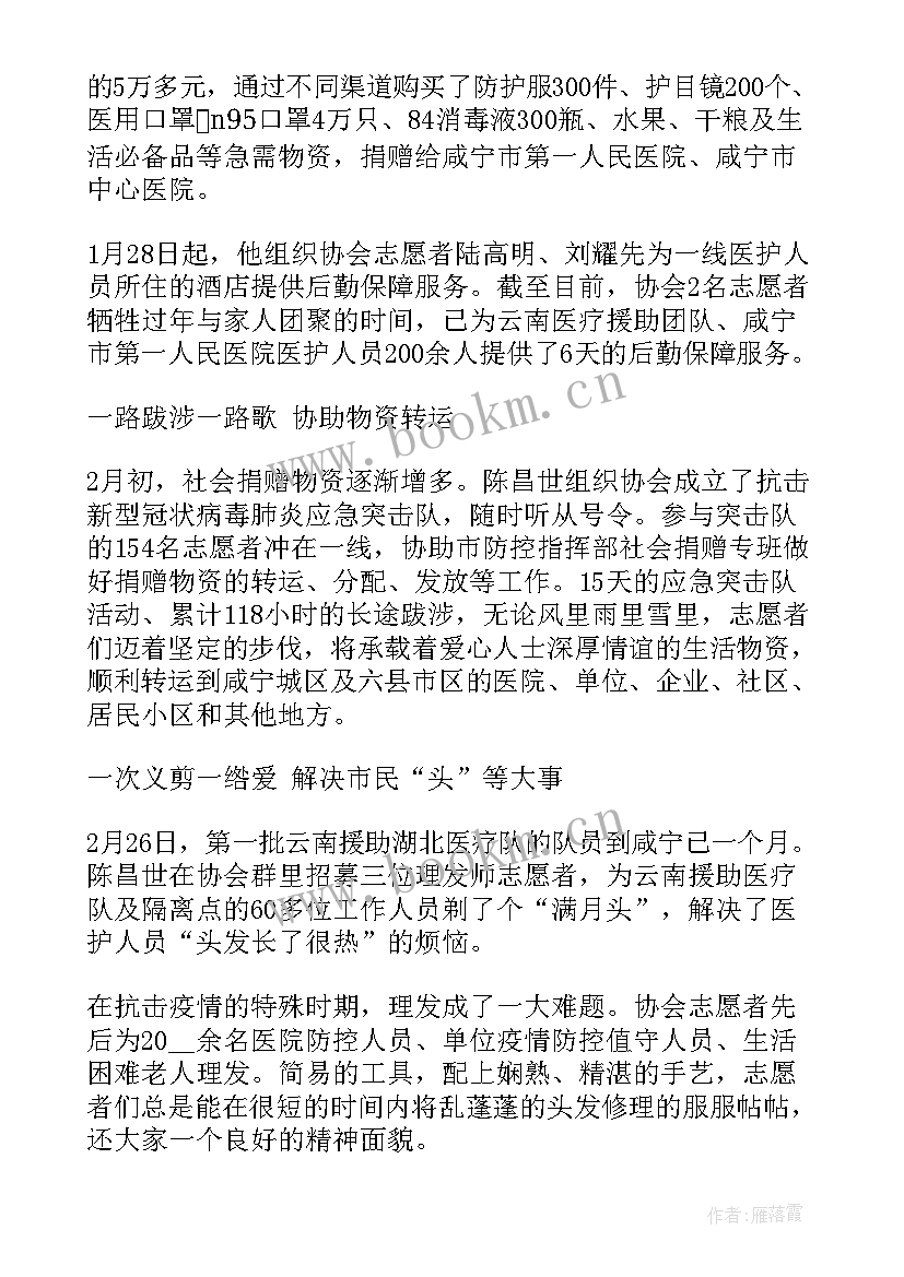 最新工作总结报告(优秀10篇)