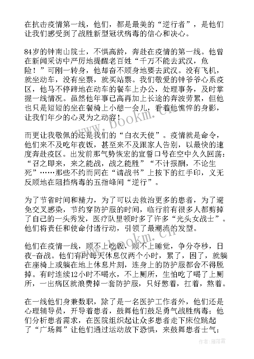 最新工作总结报告(优秀10篇)