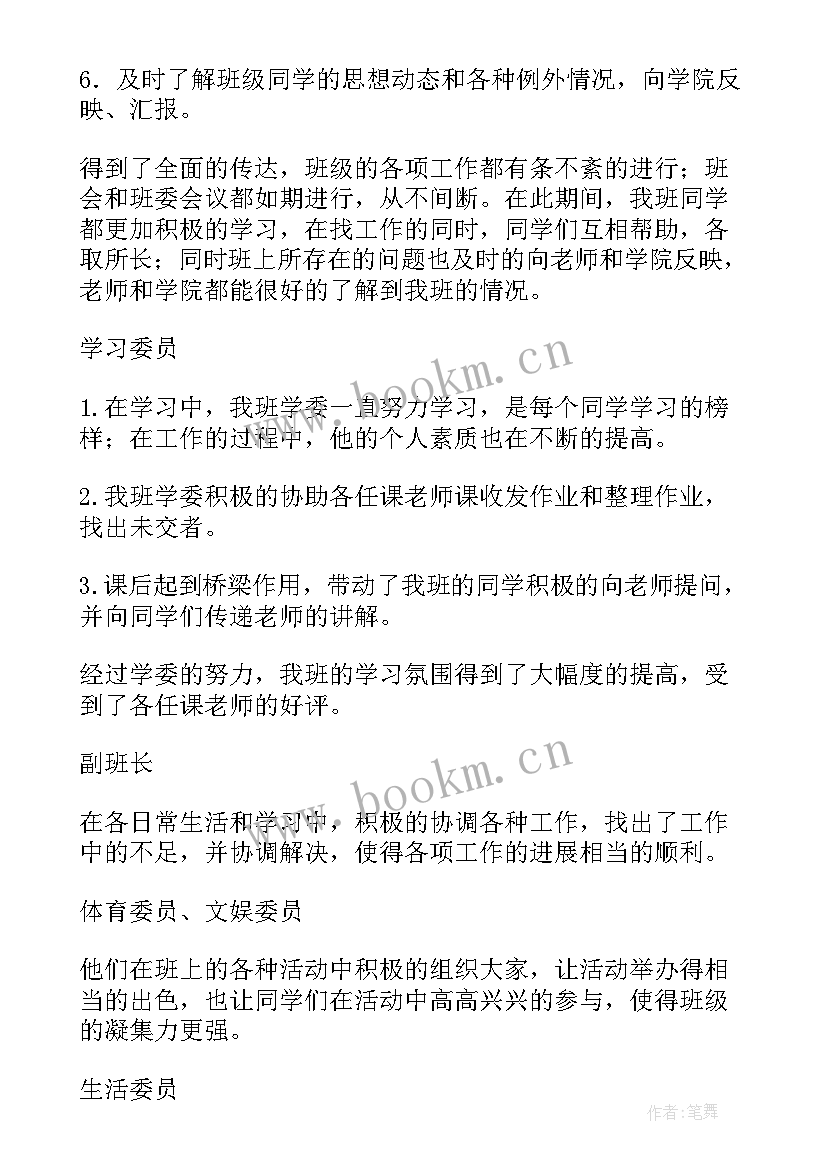 最新工作报告前言写内容(优质10篇)