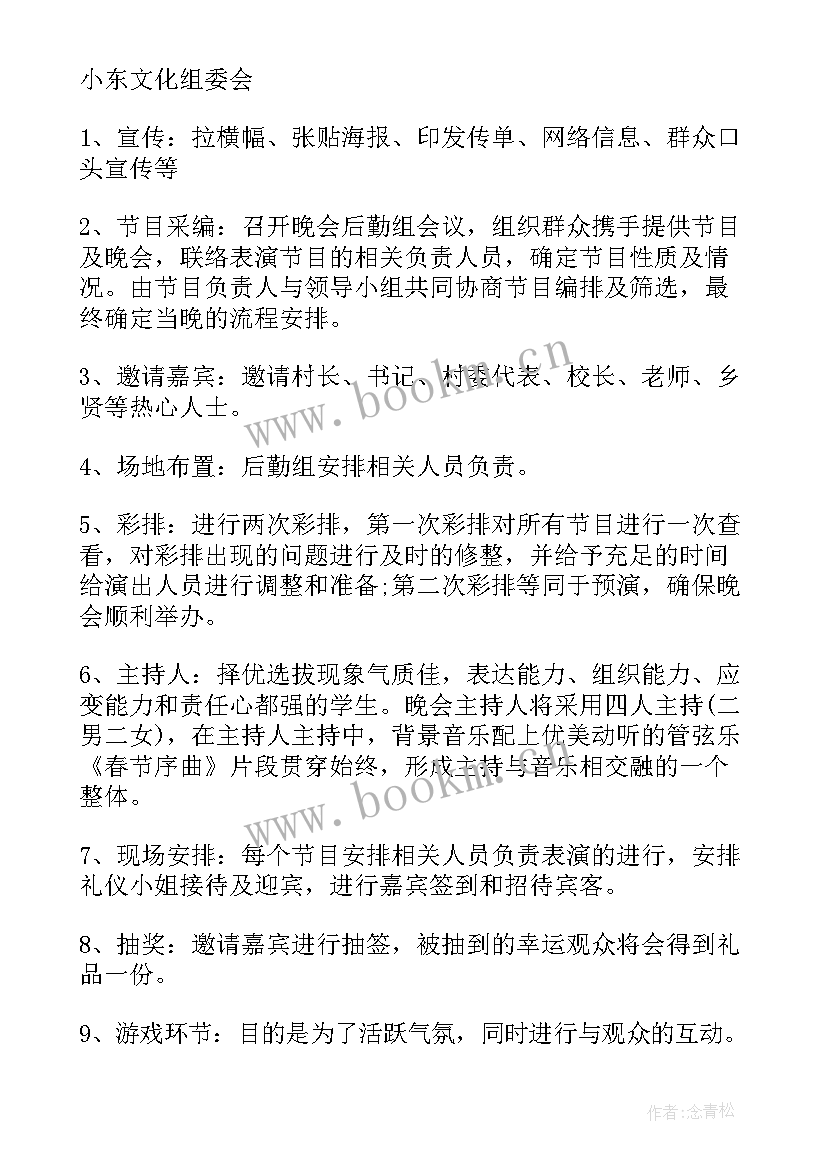 联谊活动的总结报告 联谊活动总结(通用8篇)