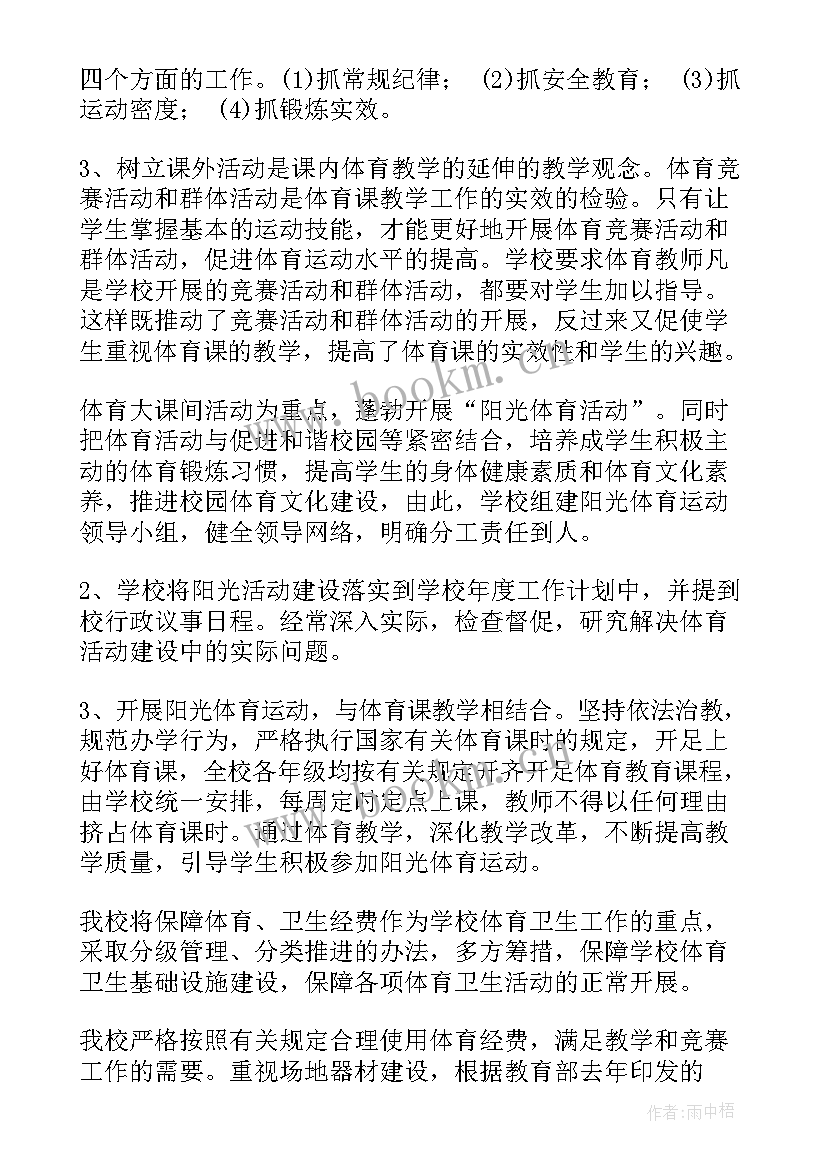 最新小学保安个人工作总结 保安部工作报告(通用5篇)