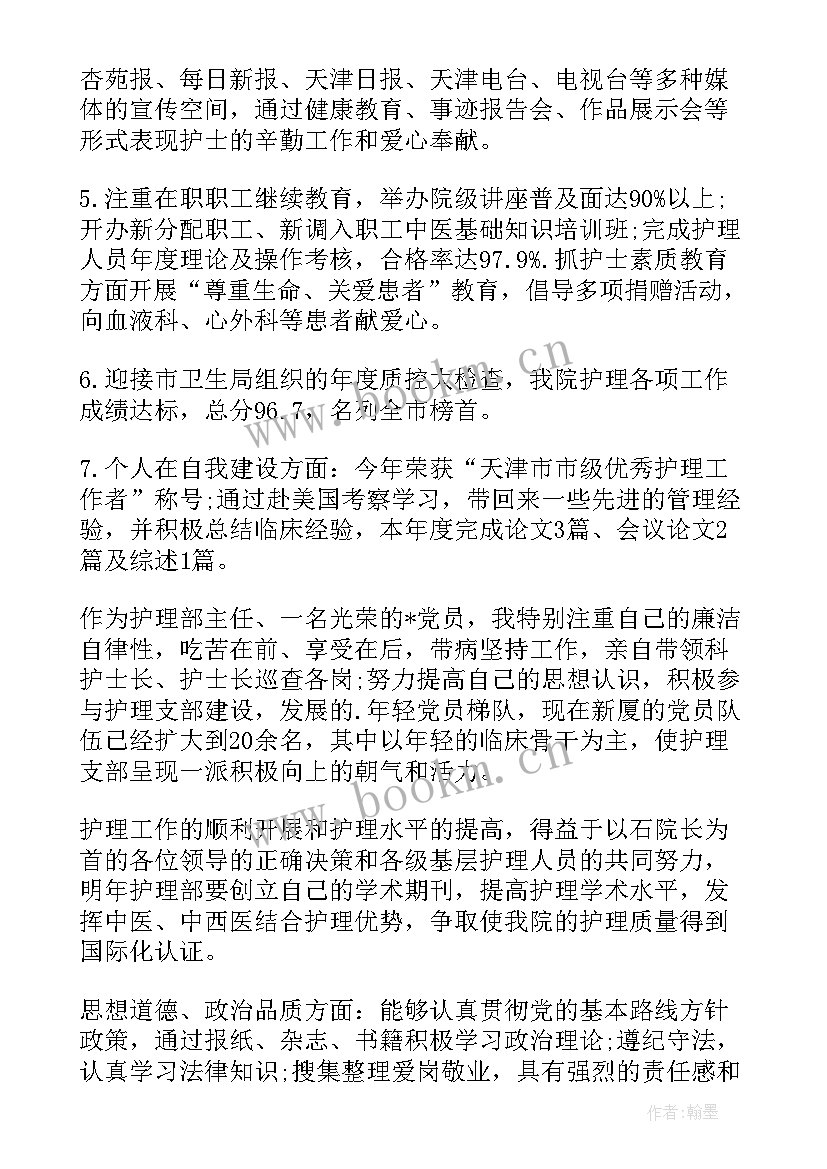 最新个人基层工作总结(优秀10篇)