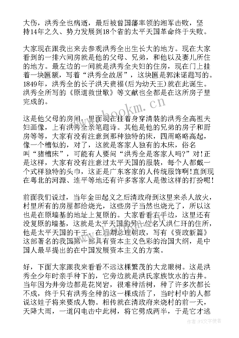 最新花都政府工作报告(实用5篇)