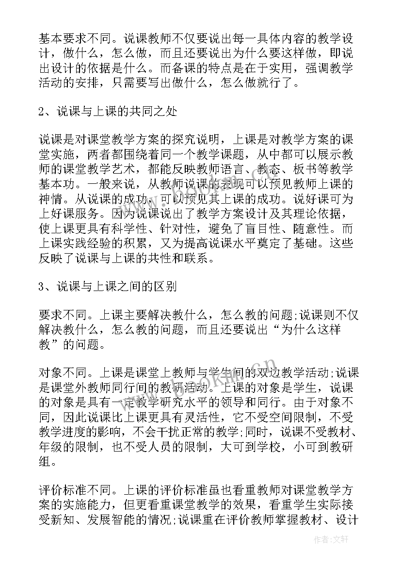 最新工作报告一般由哪几部分组成(优秀8篇)