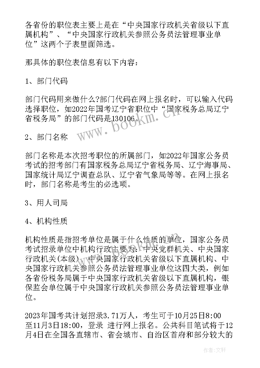 最新工作报告一般由哪几部分组成(优秀8篇)