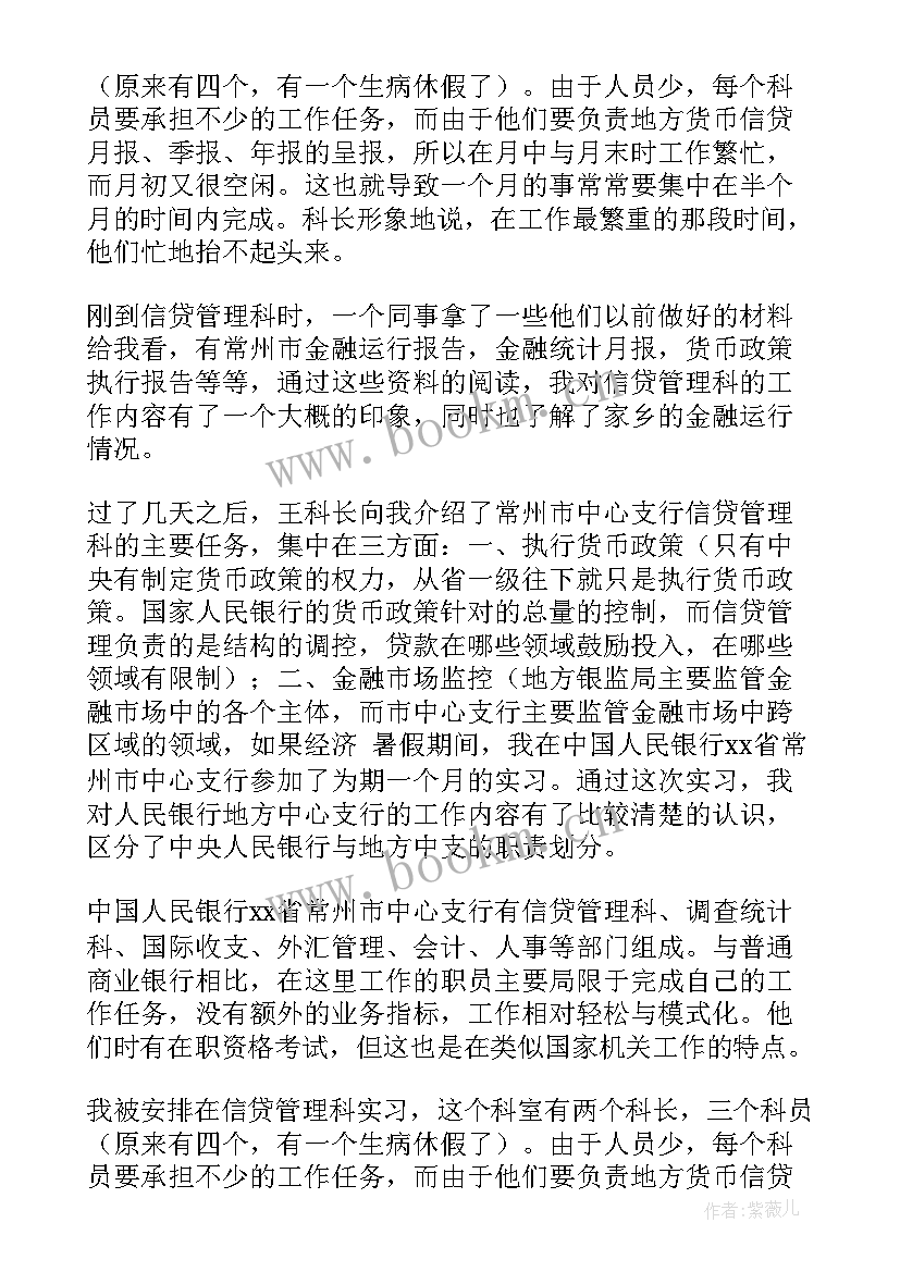 最新定州疫情工作报告 疫情工作报告(优质5篇)