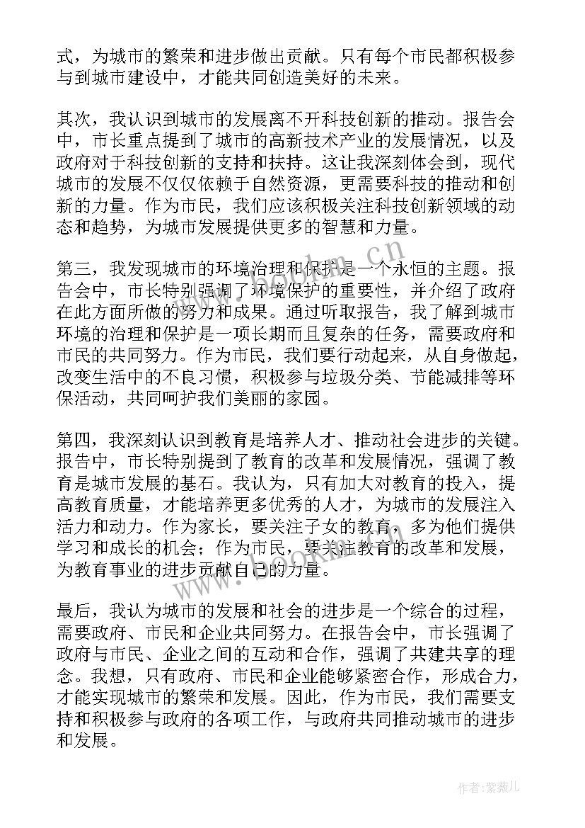 河长工作报告 小店工作报告心得体会(通用10篇)