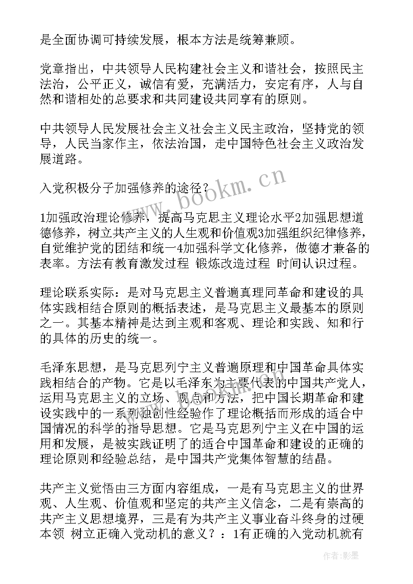 2023年工作报告重点工作(精选5篇)