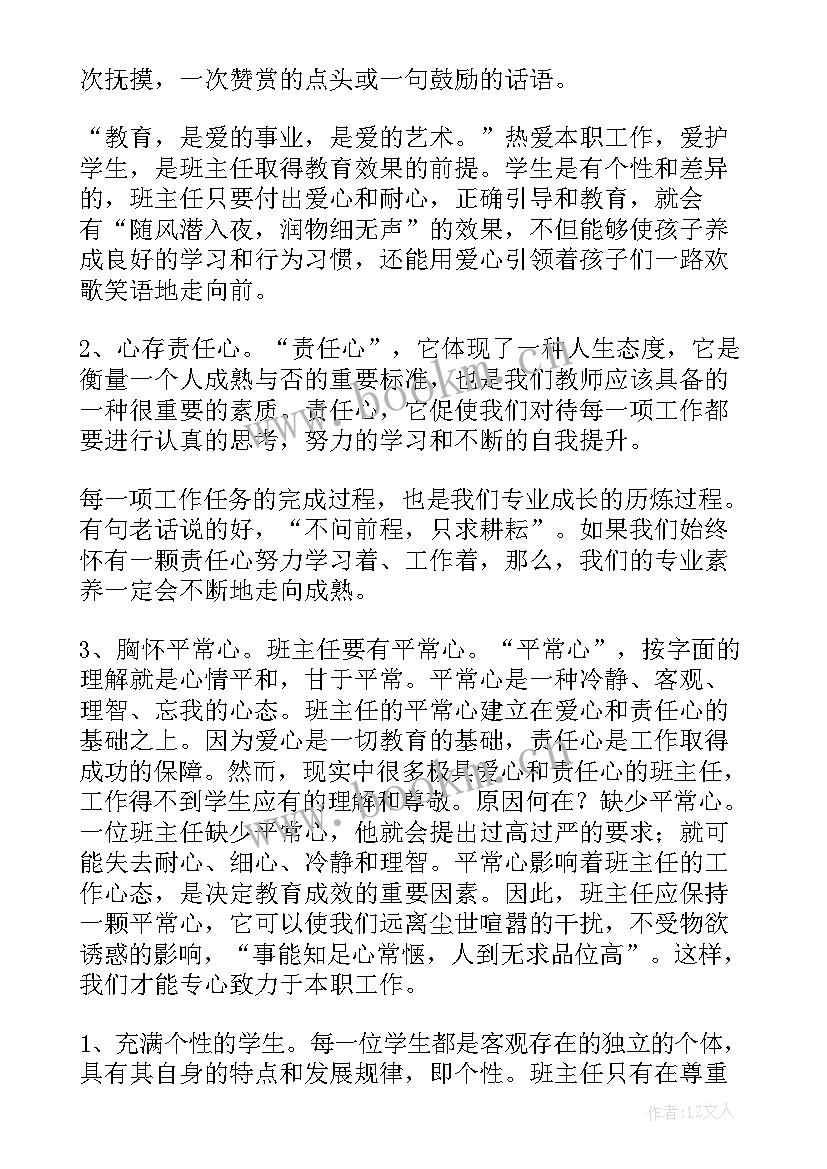 广告行业工作总结与安排(优质10篇)