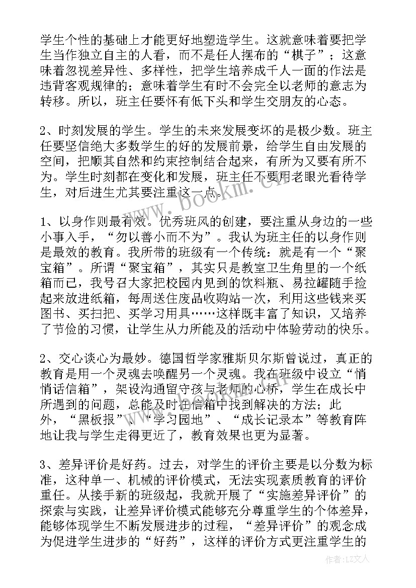 广告行业工作总结与安排(优质10篇)