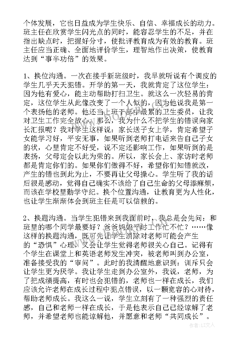 广告行业工作总结与安排(优质10篇)