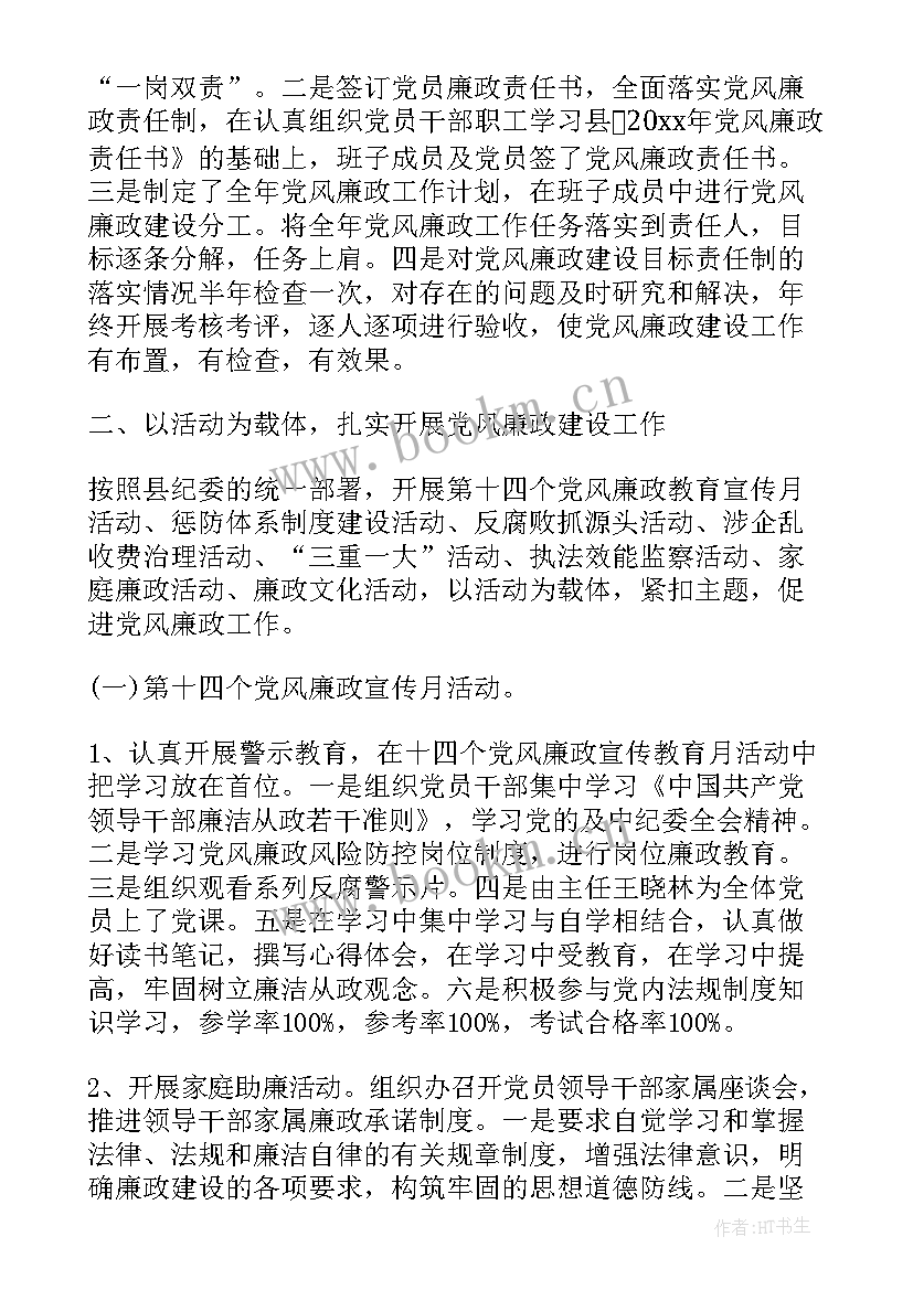 帮扶单位脱贫攻坚工作汇报 扶贫工作报告(优质5篇)