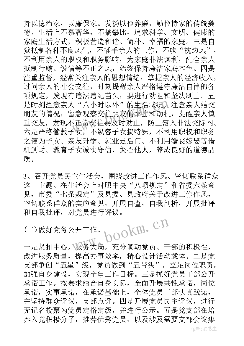 帮扶单位脱贫攻坚工作汇报 扶贫工作报告(优质5篇)