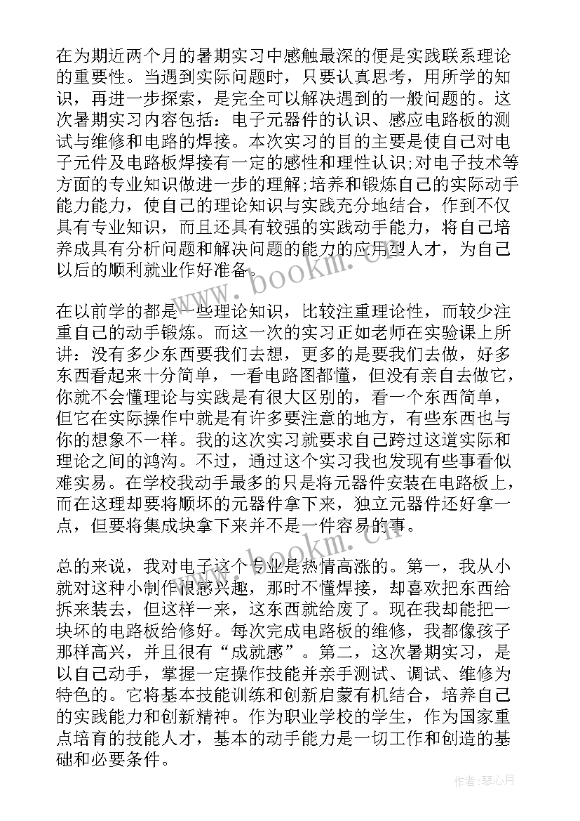 工厂保密工作总结(通用5篇)