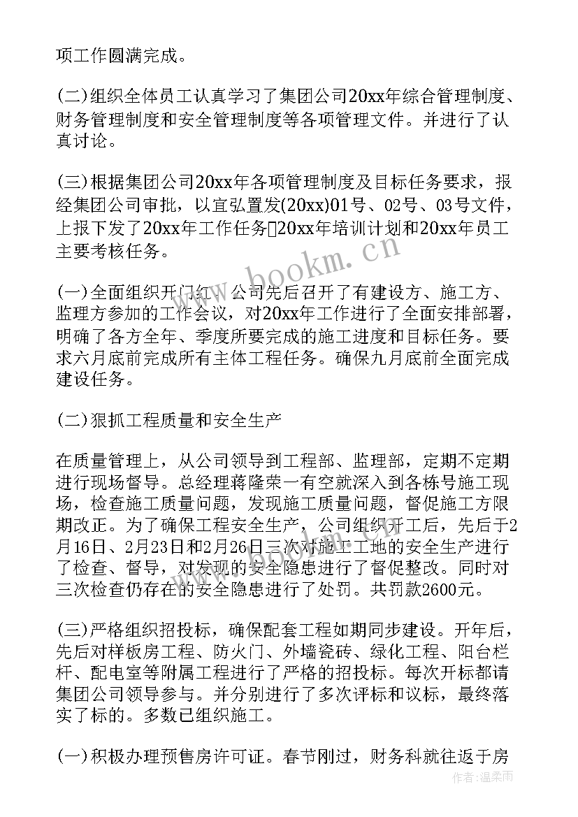 最新邮政工作汇报(实用5篇)