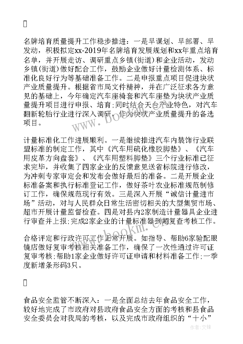 最新课代表工作计划(优质9篇)