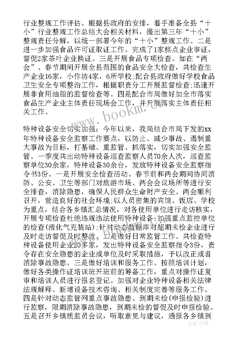 最新课代表工作计划(优质9篇)