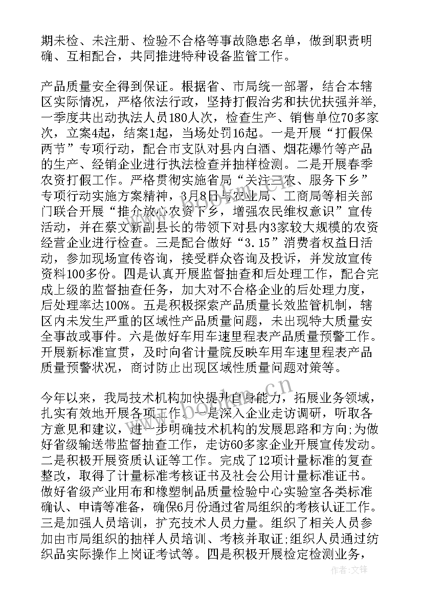 最新课代表工作计划(优质9篇)