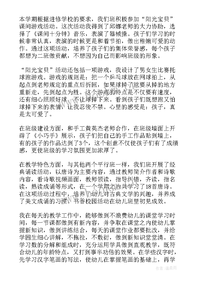 2023年学校防艾工作报告总结 学校工作报告(大全8篇)