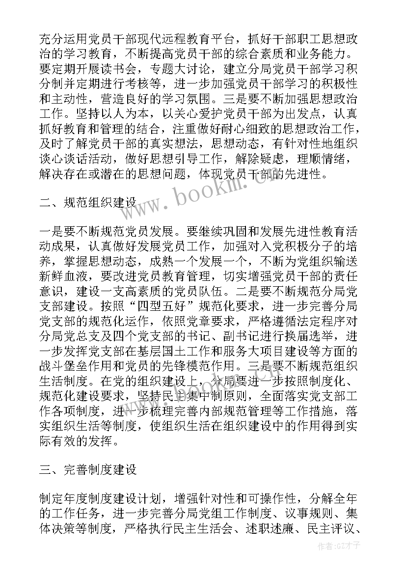 2023年检察院工作报告评价(优秀5篇)