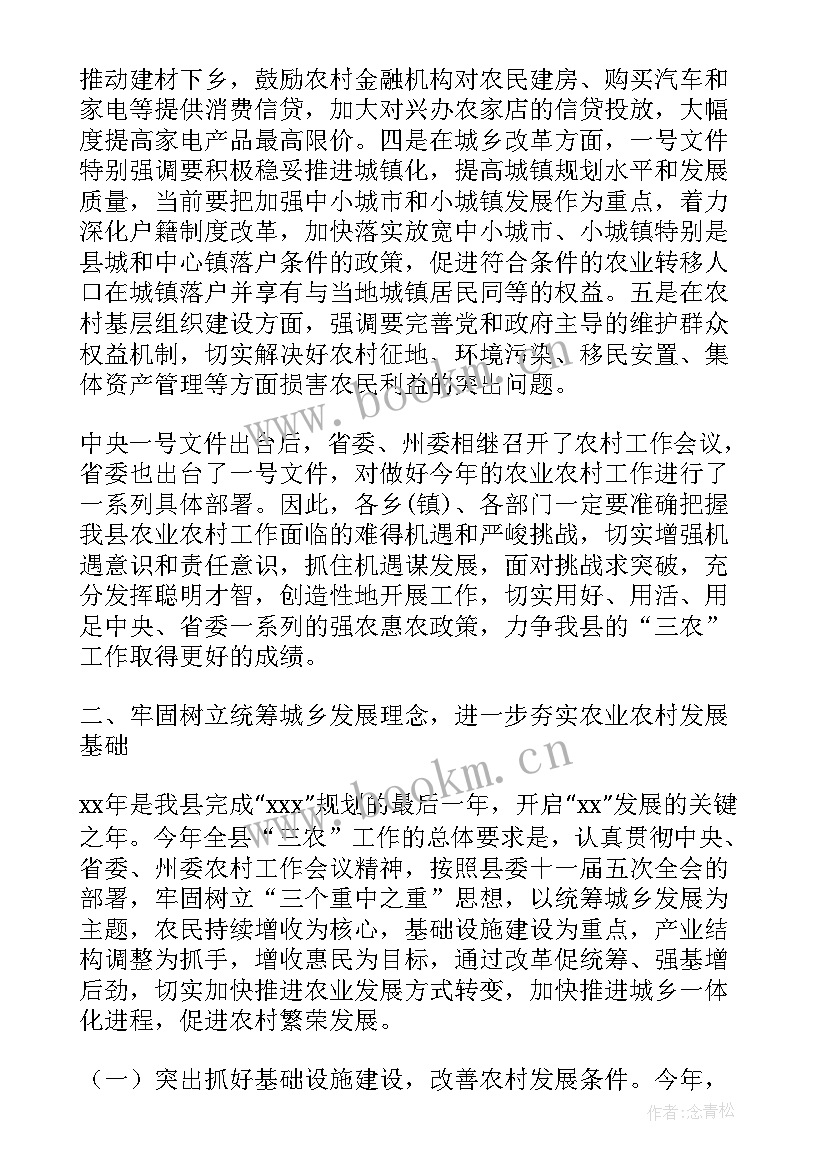 最新农村行政执法工作报告 农村公路自查自检工作报告(精选6篇)