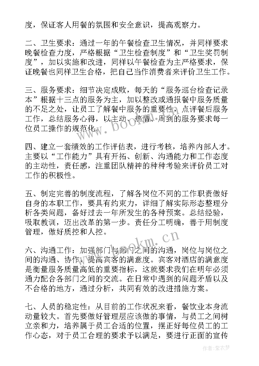 最新建筑行业工作总结(优秀6篇)