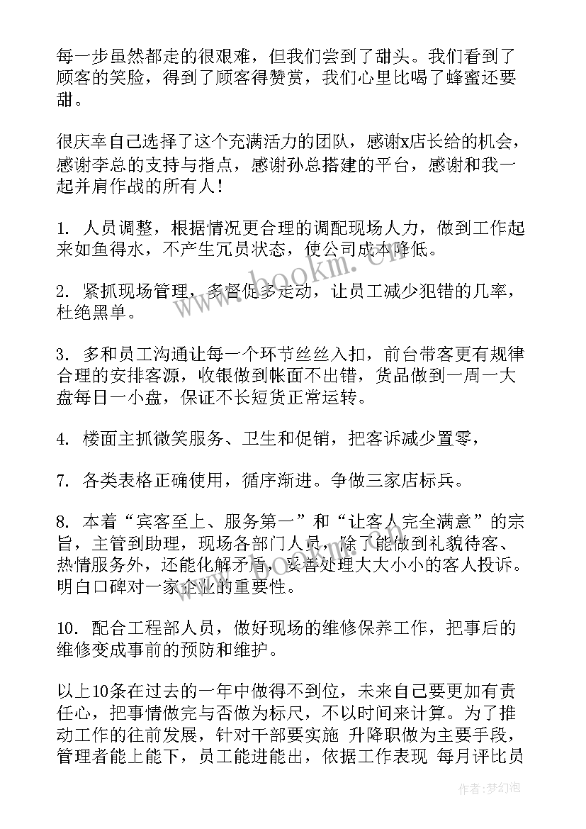 最新老干局工作汇报(优质7篇)