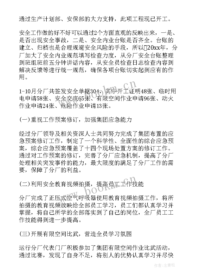 清江浦区政府工作报告(优秀7篇)