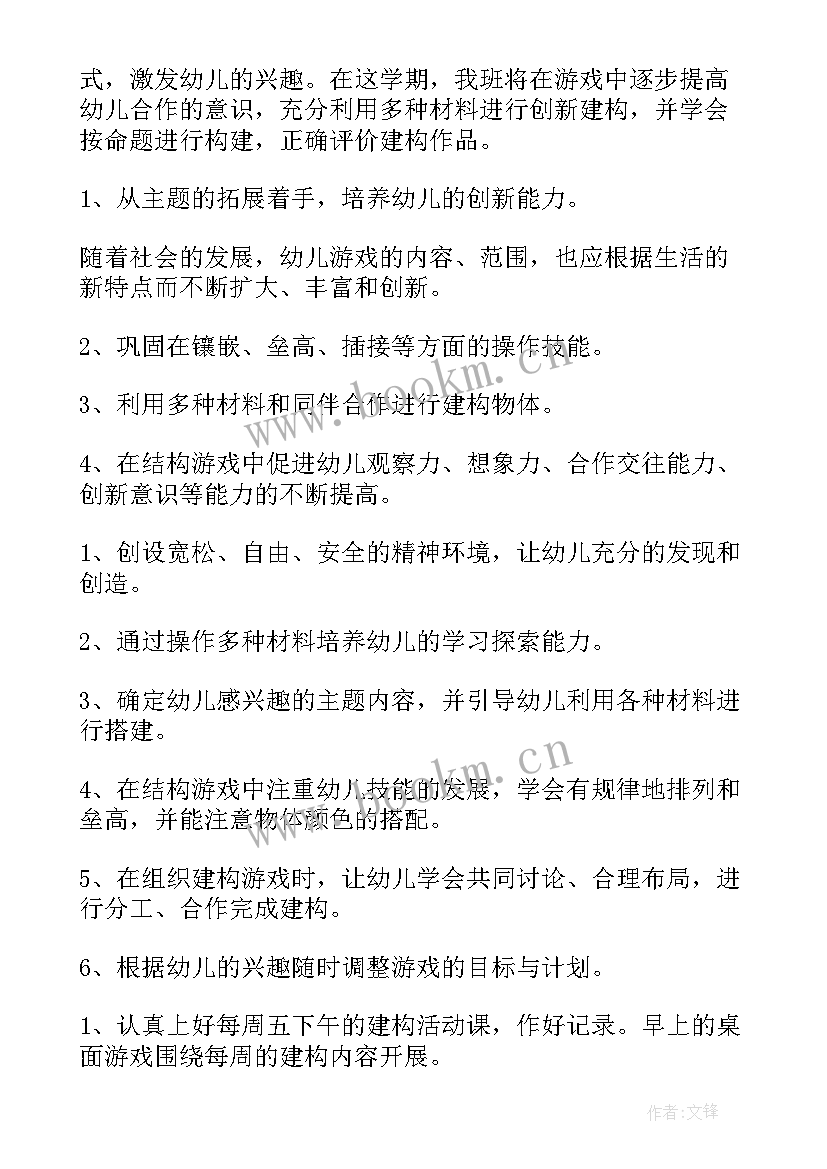 2023年科研工作开展情况汇报 科研工作总结(优质6篇)