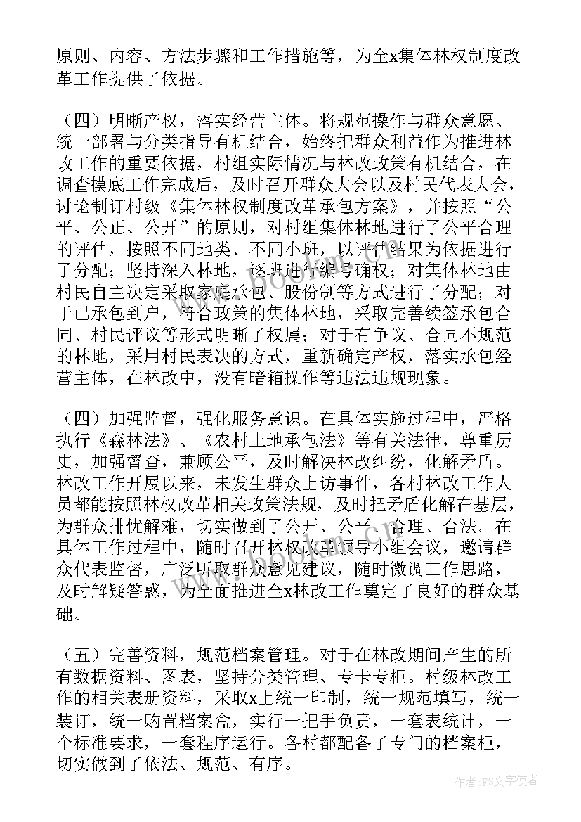 家委会工作汇报(优质5篇)