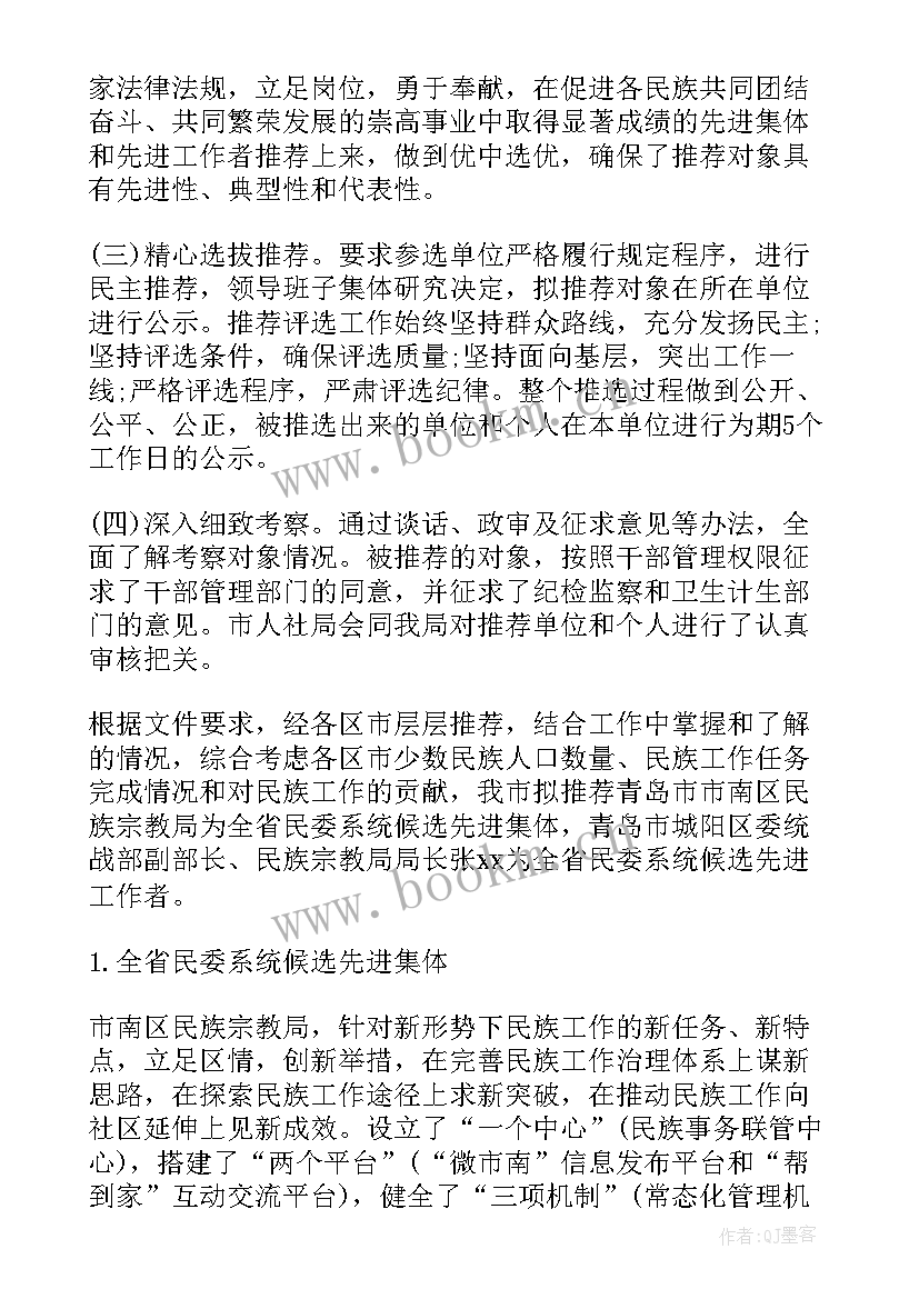 2023年又精辟的个人工作报告(优质8篇)