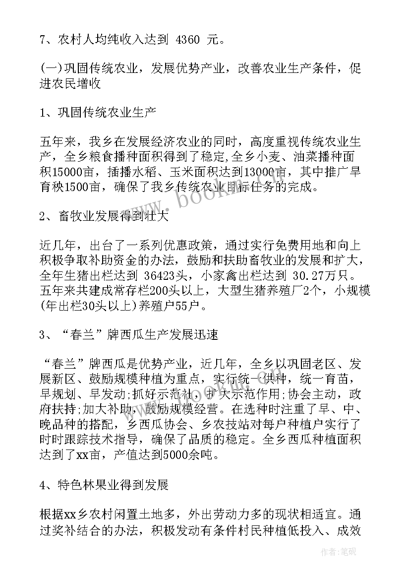 工作报告大标题(实用5篇)