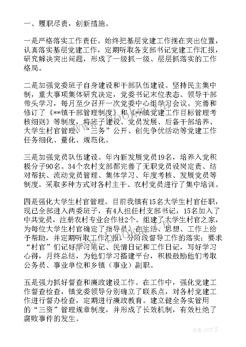 海洋石油工作报告总结(优质5篇)